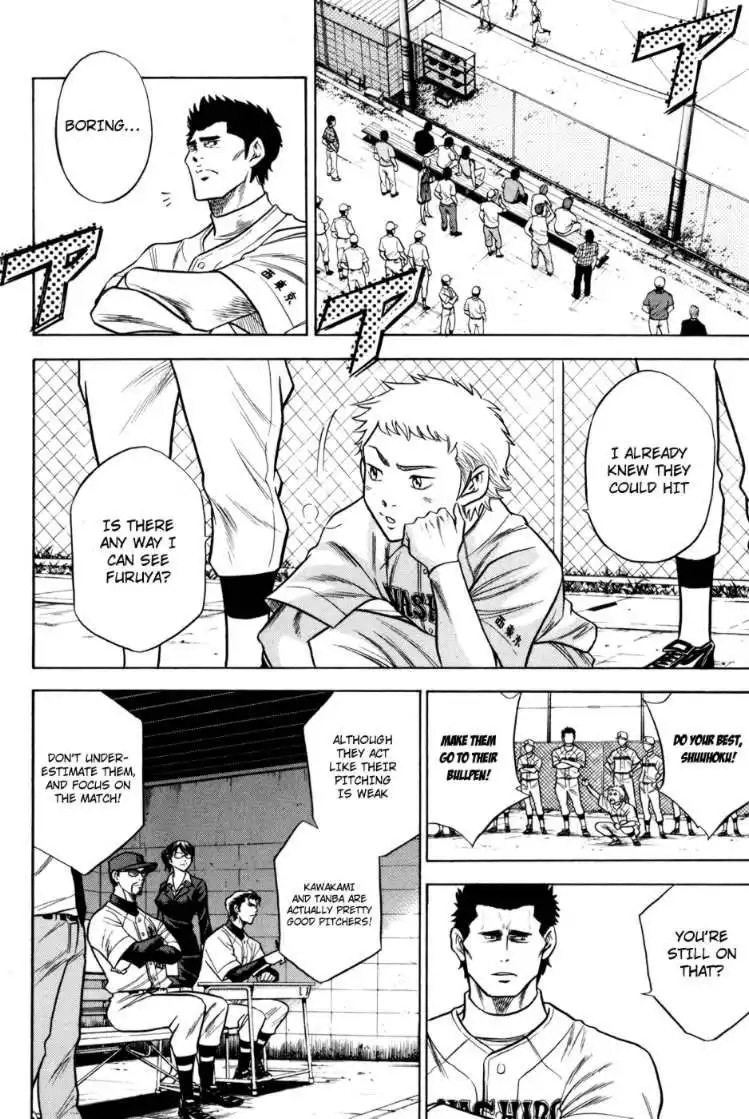 Diamond no Ace Chapter 56 14